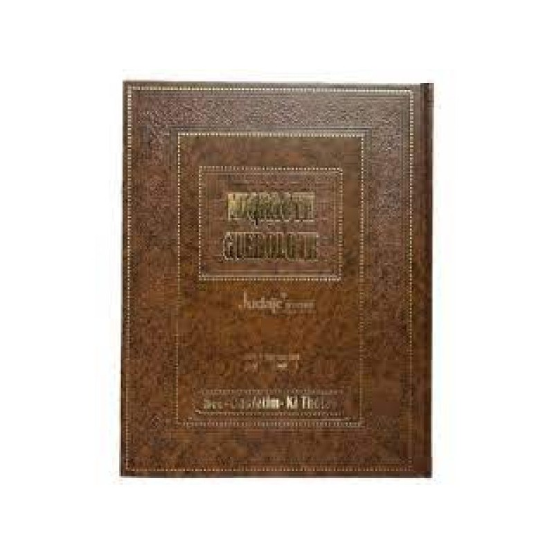 Miqraoth Guedoloth - Devarim Tome 16