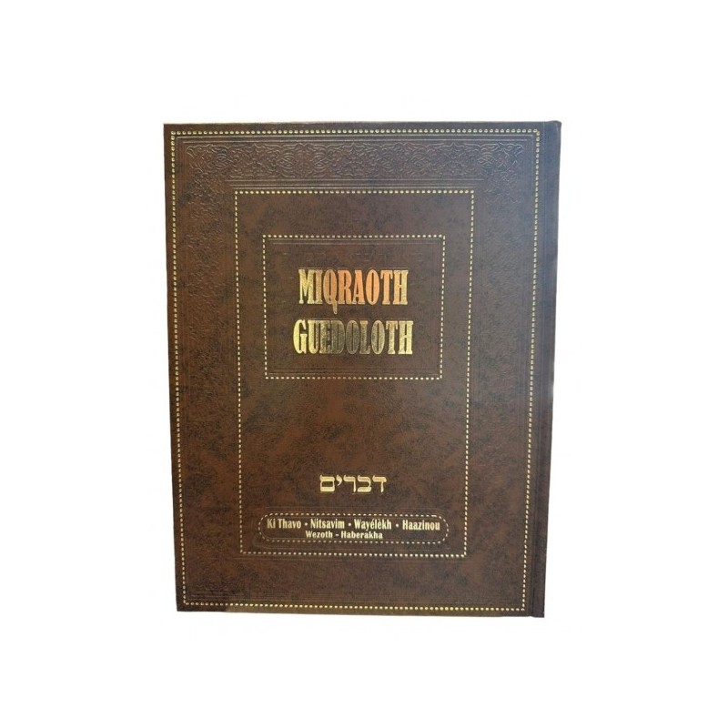 Miqraoth Guedoloth - Devarim Tome 17
