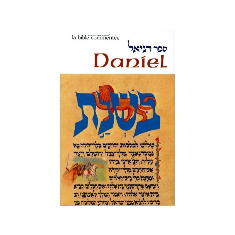 Sefer Daniel