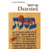 Sefer Daniel