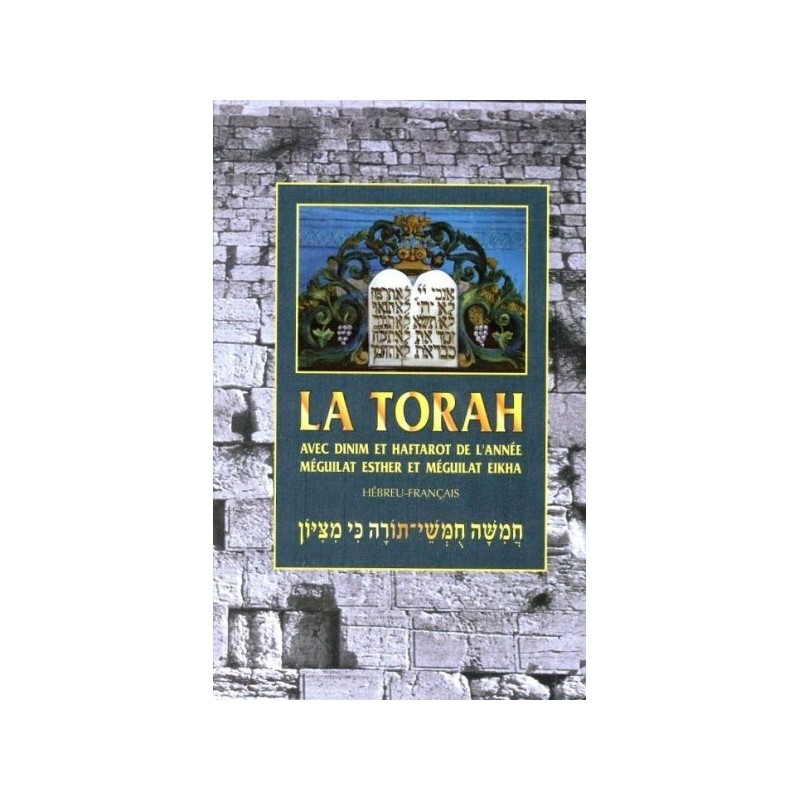 La Torah