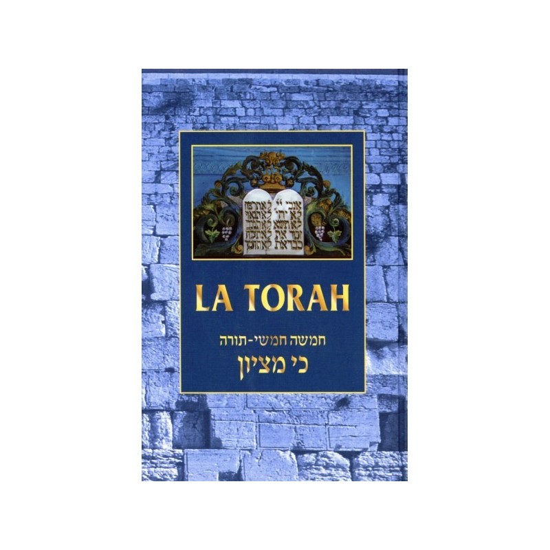 La Torah - H'oumach Ki Mitsiyon