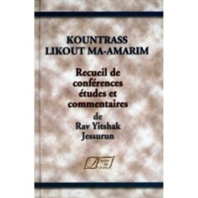 Kountrass Likout Ma-amarim Rav Yitshak Jessurun