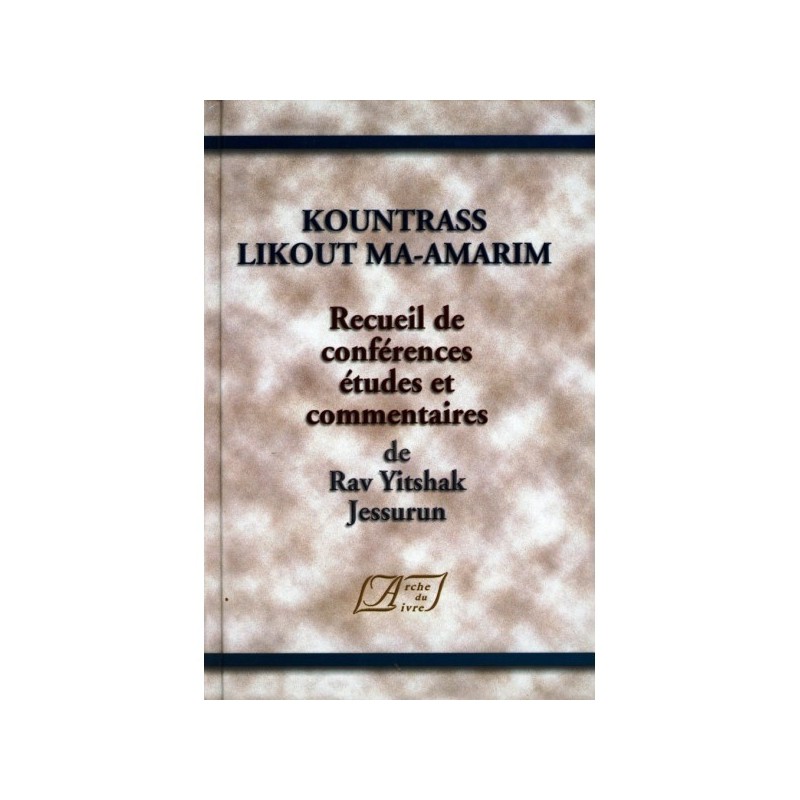 Kountrass Likout Ma-amarim Rav Yitshak Jessurun