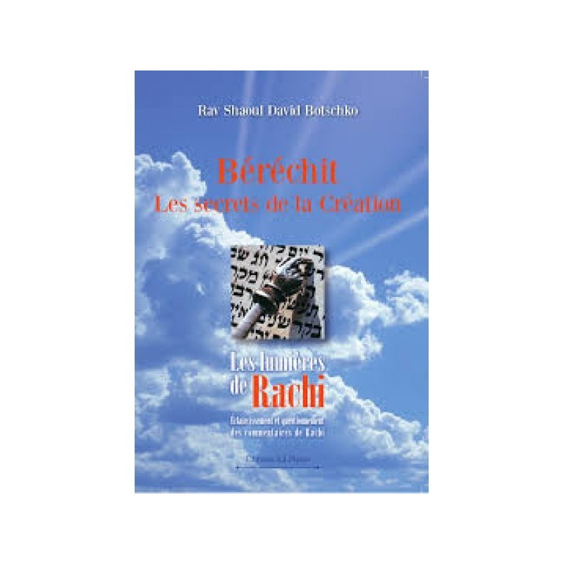 אורות ראצ'י - Berechit