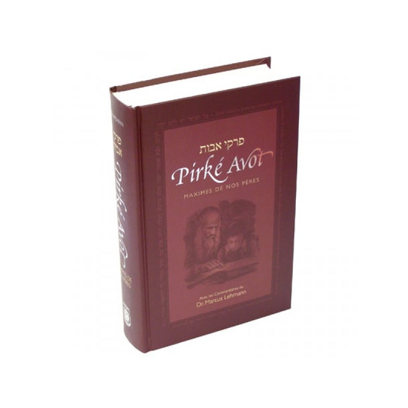 Pirké AVOT - ד"ר מרקוס להמן