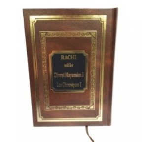 Rachi - Séfèr - Divrei Hayamim I - Chronicles i