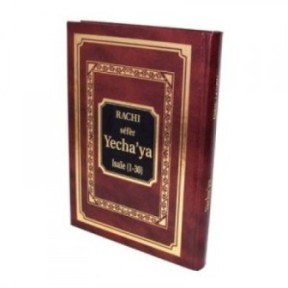 Rachi Séfèr Yecha'ya - ישעיהו (1-30)