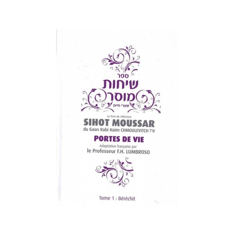Sihot Moussar Berechit