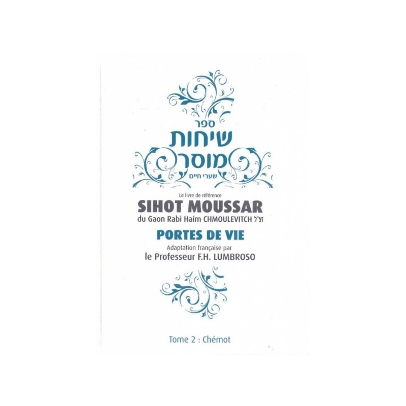 Sihot Moussar Chemot
