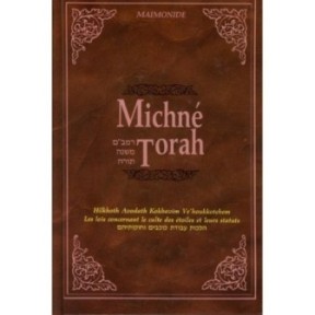 Michné Thora : Tome 3, Hilkoth Avodath Kokhavim Ve'houkkotéhem, Maimonide