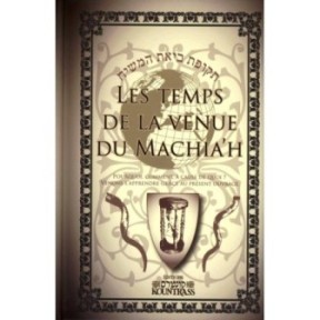 Les temps de la venue du Machia'h