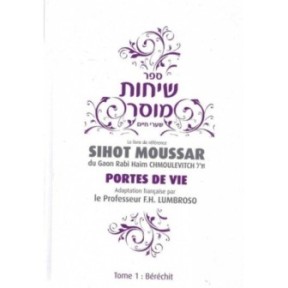 Sihot Moussar Berechit