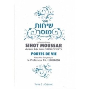 Sihot Moussar Chemot