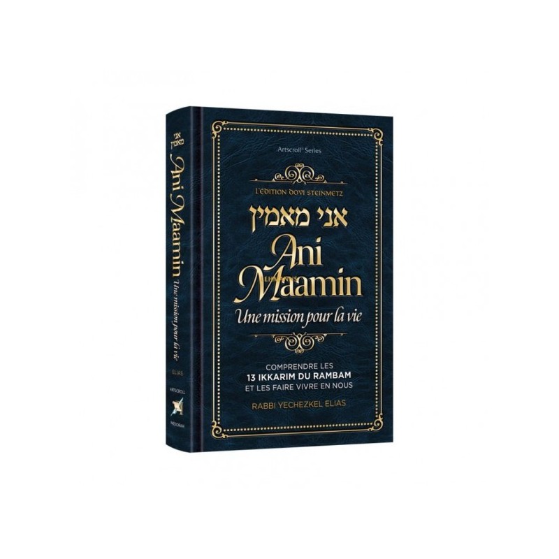 Ani Maamin - A mission for life - Artscroll