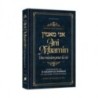 Ani Maamin - A mission for life - Artscroll