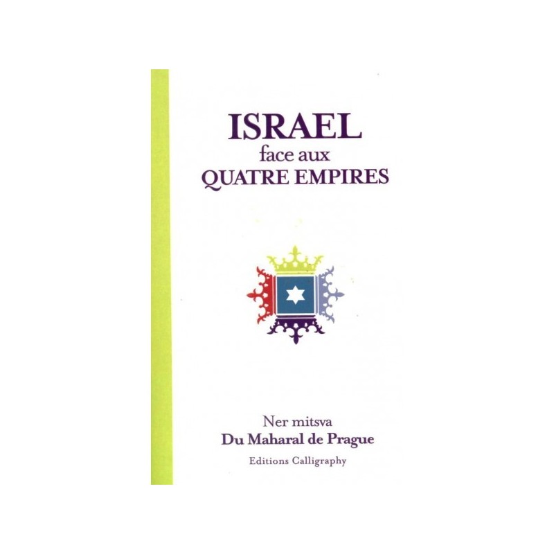 Israel in the face of the four empires - Ner Mitzva du Maharal de Prague