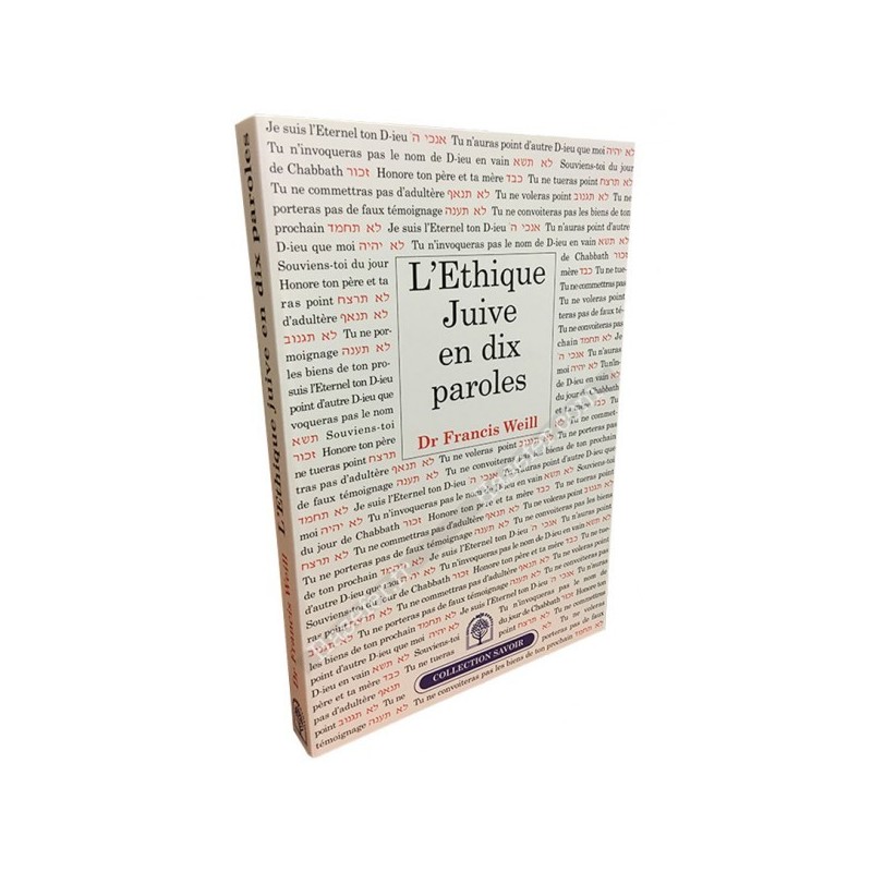 Jewish ethics in ten words