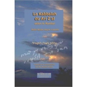 The Kabbalah of Ari Z'al according to the Ramhal