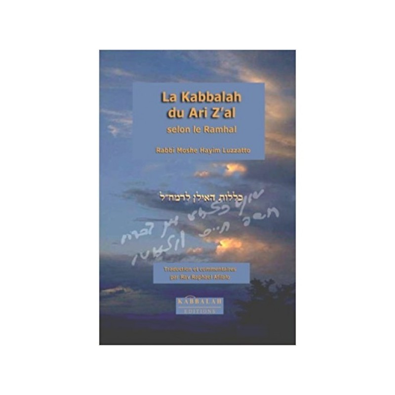 The Kabbalah of Ari Z'al according to the Ramhal