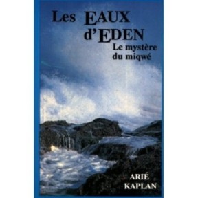 The Eden waters - Le Mystere du Miqwé - Arie Kaplan
