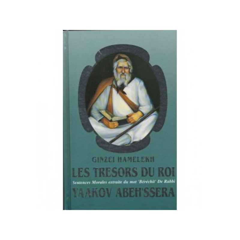 The Treasors of the King - Rabbi Yaakov Abehsera גנזי המלך - ר 'יעקב אביחצירא