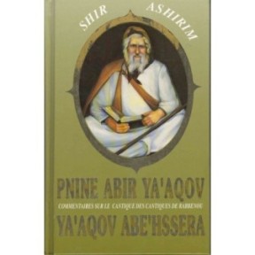 Pnine abir ya'aqov - shir ashirim - ya'aqov abe'hssera