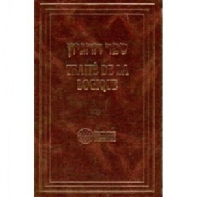 Logic deals - Sefer Hahigayone (Bilingual Edition) - Ramhal