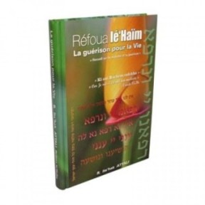 Refoua le'haïm - healing for life