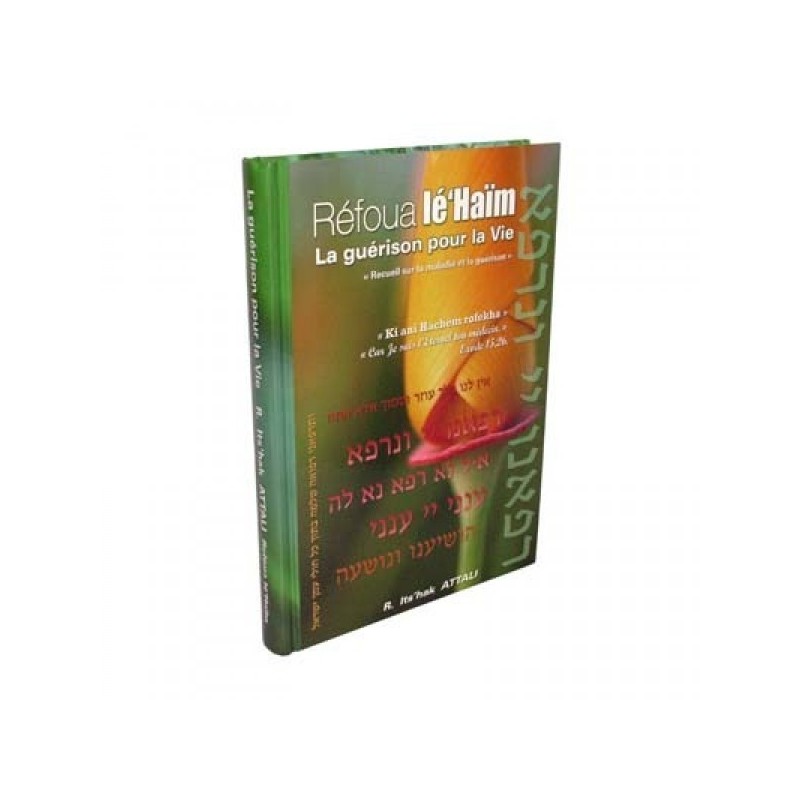 Refoua le'haïm - healing for life