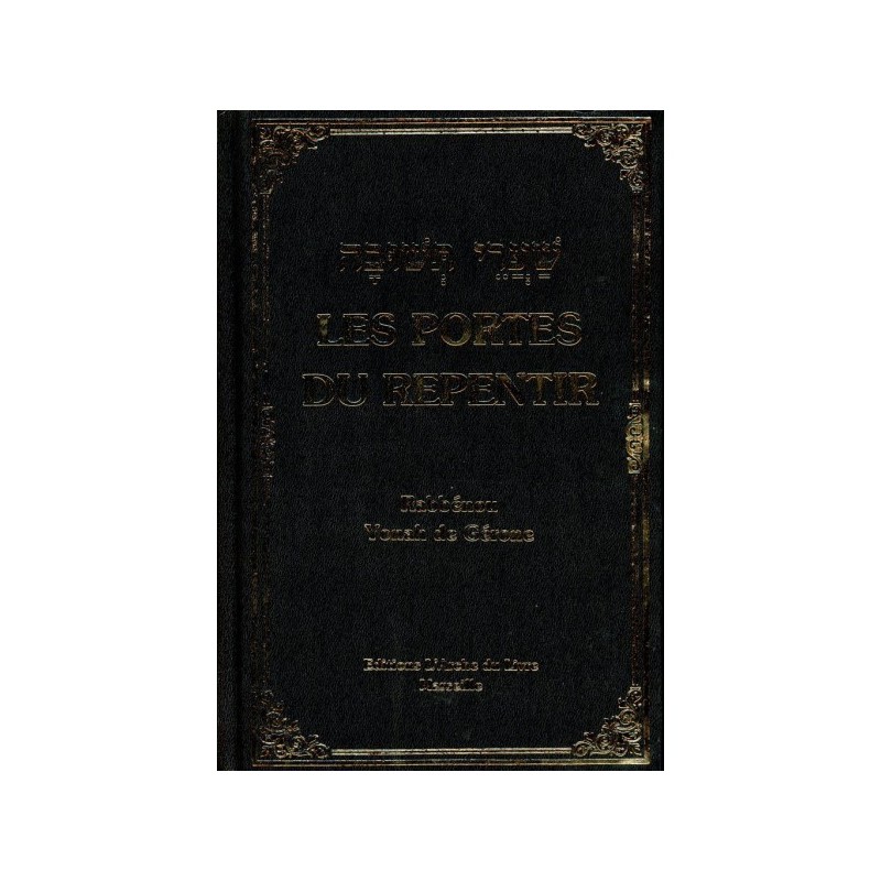 "Chaaréi Techouvah" - The doors of repentance - Rabbénou Yonah of Girona