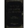 "Chaaréi Techouvah" - The doors of repentance - Rabbénou Yonah of Girona