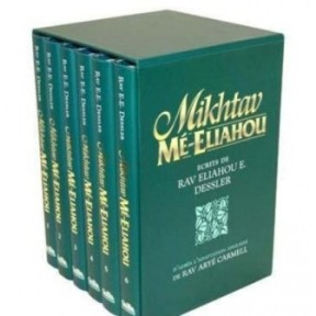Mikhtav Mé -Eliahou - Six volume box