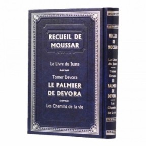 Moussar collection the book of the just