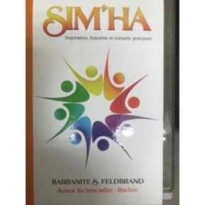 Sim'ha Inspiration Histories and practical advice