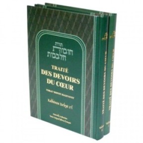 Treaty of Hearts Duties - Torat 'Hovot Halevavot