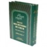 Treaty of Hearts Duties - Torat 'Hovot Halevavot