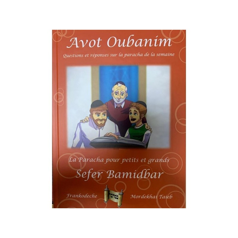 Avot Oubanim - Sefer Bamidbar