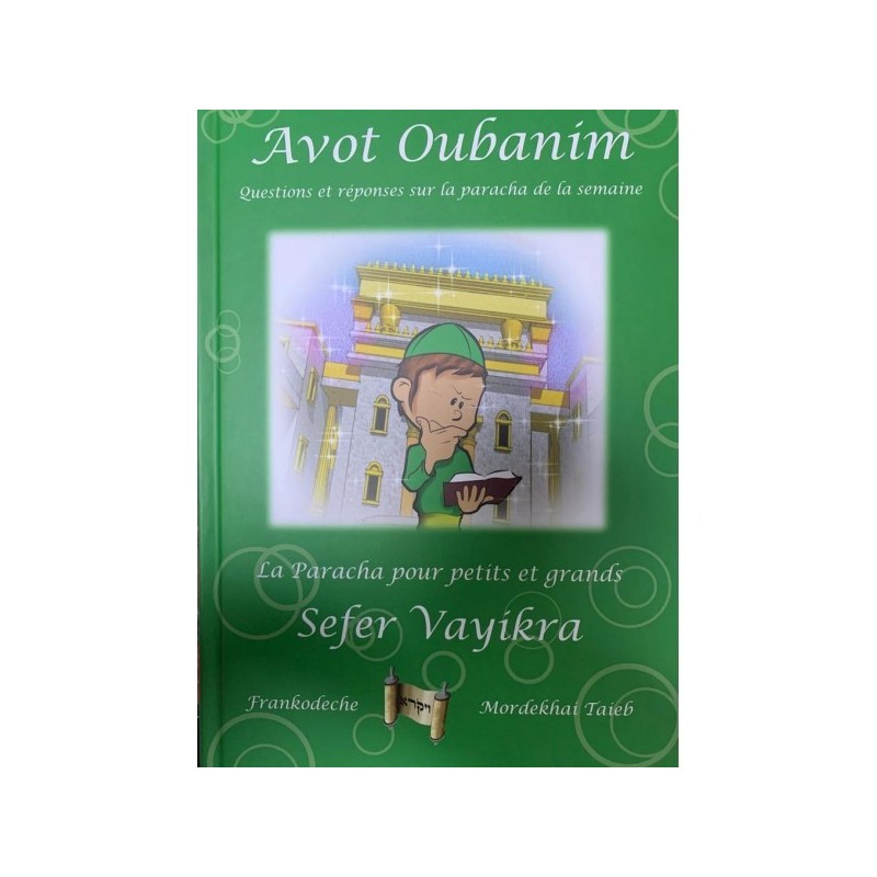 Avot Oubanim - Sefer Vayikra