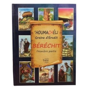 Houmachéli Sear of scholar - Béréchit - 1st part