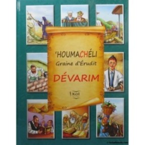 HOUMACHÉLI Graine d'Érudit - Devarim