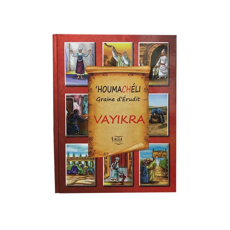 Houmachéli Seeds - Vayikra