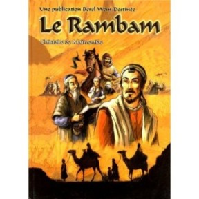 Rambam - Robert J. Avrech