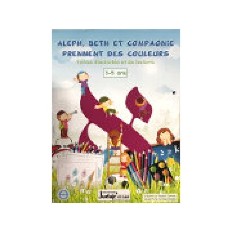Aleph, Beth and company take colors