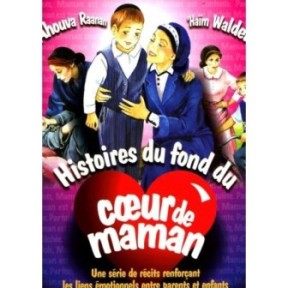 Stories from the bottom of the mother's heart - Ahouva Raanan / 'Haïm Walder