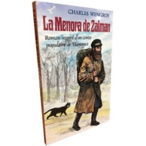 Zalman's Menara