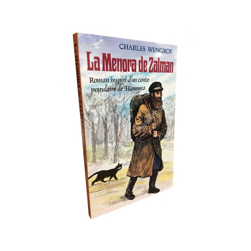 Zalman's Menara