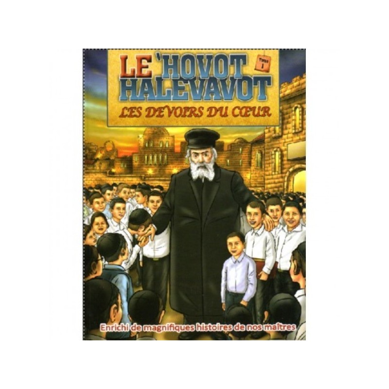 HOVOT HALEVAVOT The homework of the heart Serie Tome 1