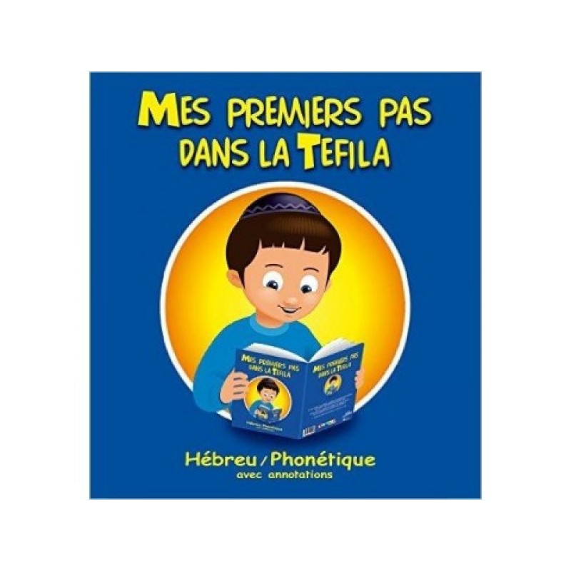 My first steps in the tefila
