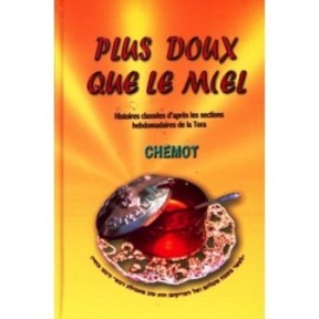 Softer than honey - Chemot - Moshe Ben Zvi